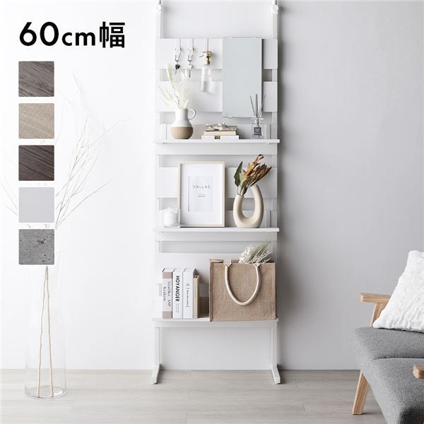 突っ張り ウォールラック 〔 60cm幅 ホワイト×ホワイト 〕 ミラー付 鏡