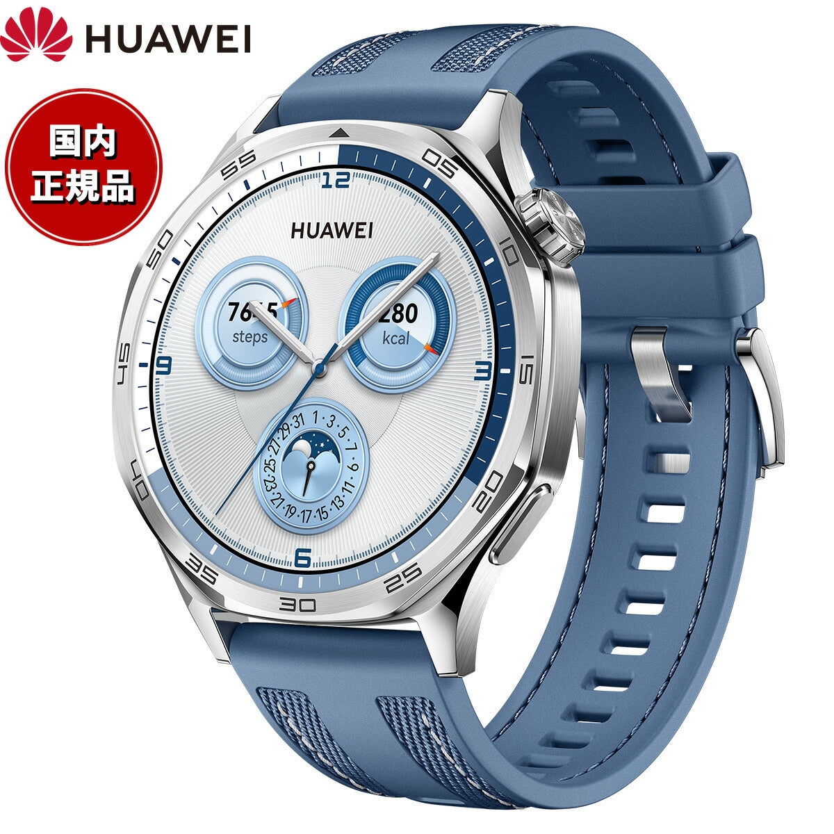ファーウェイ HUAWEI スマートウォッチ WATCH GT5 46mm VLI-B19-BLU