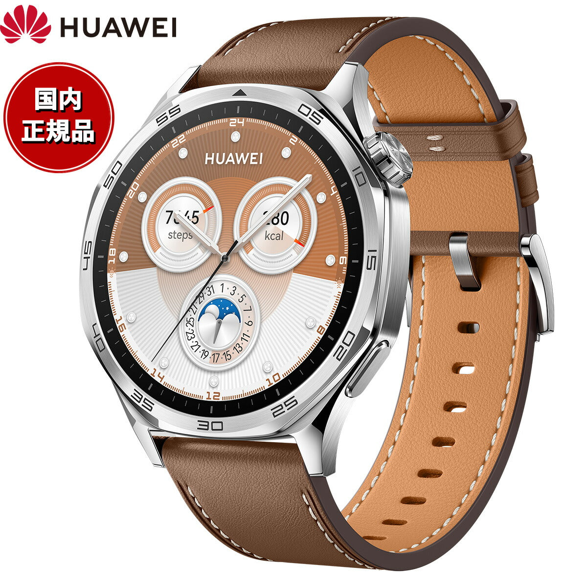 ファーウェイ HUAWEI スマートウォッチ WATCH GT5 46mm VLI-B19-BRW