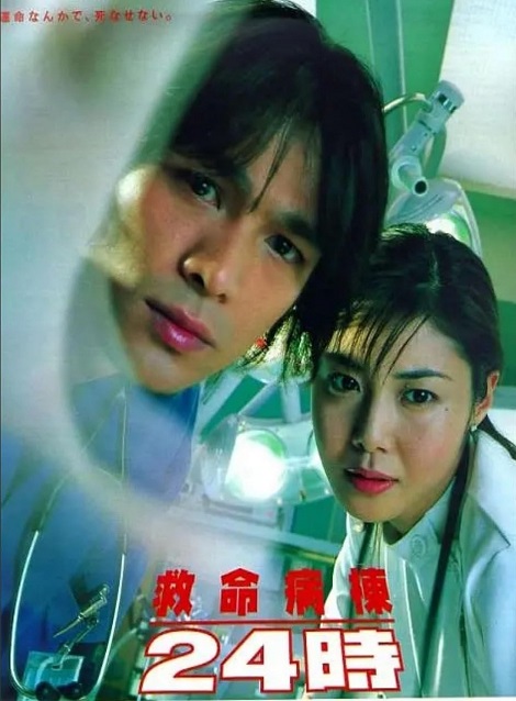 救命病棟24時（第1-5シリーズ）,14,900円,激安DVD