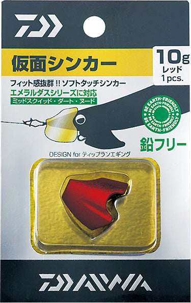 仮面シンカー | 宮崎市の釣具店 FISHING BASE PLAISANCE