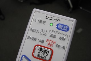 三菱ブルーレイREAL「くるっとリモコン」が生まれるまで。: Sallyの