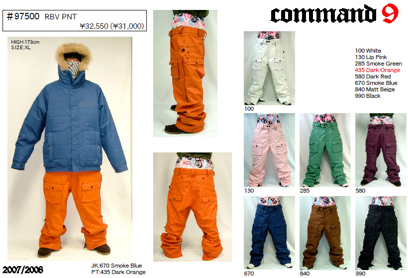 C9P コマンドナイン スノーボード ウエア