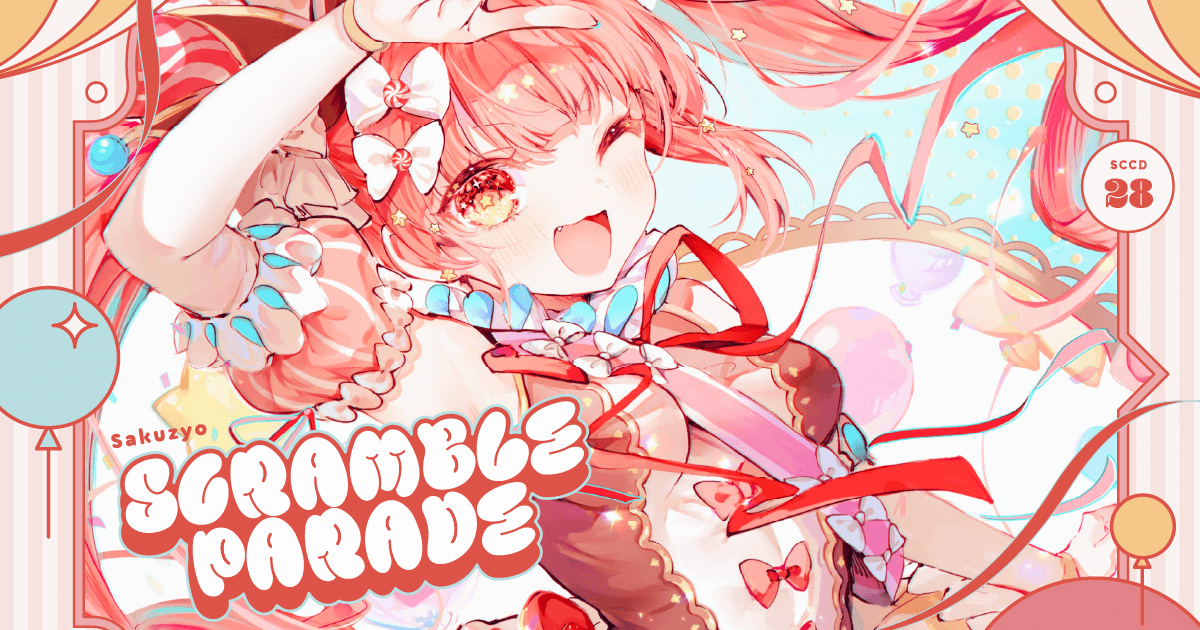 Scramble Parade | sakuzyo