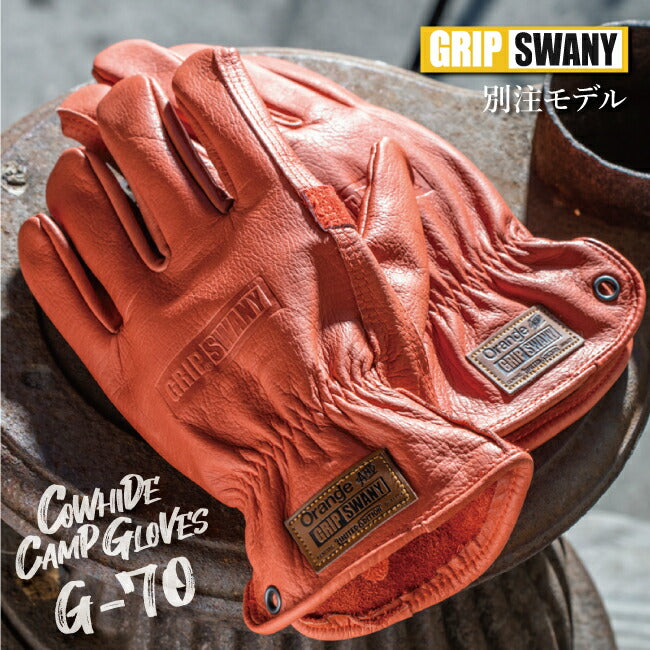 GRIP SWANY グリップスワニー×Orange 別注 COWHIDE CAMP GLOVES