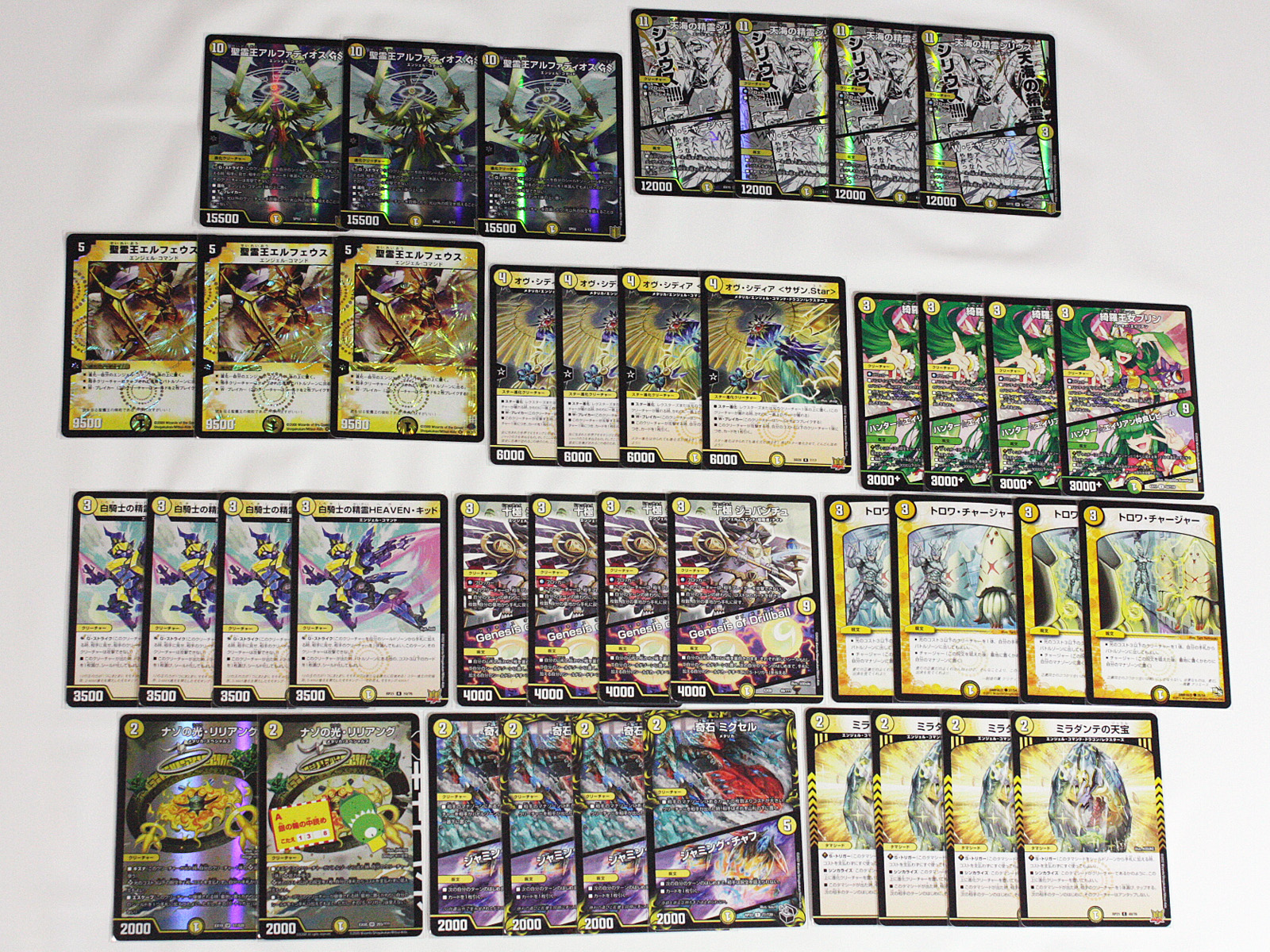 4Cアルファディオス トリーヴァアルファディオス軸 4Cアルファディオス