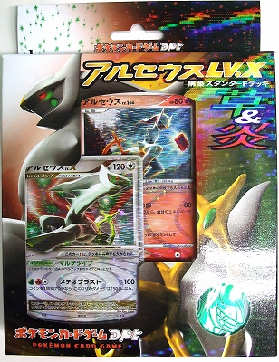 ポケモンカードゲームDPt『アルセウス光臨』は本日新発売！！ | DuelPortal