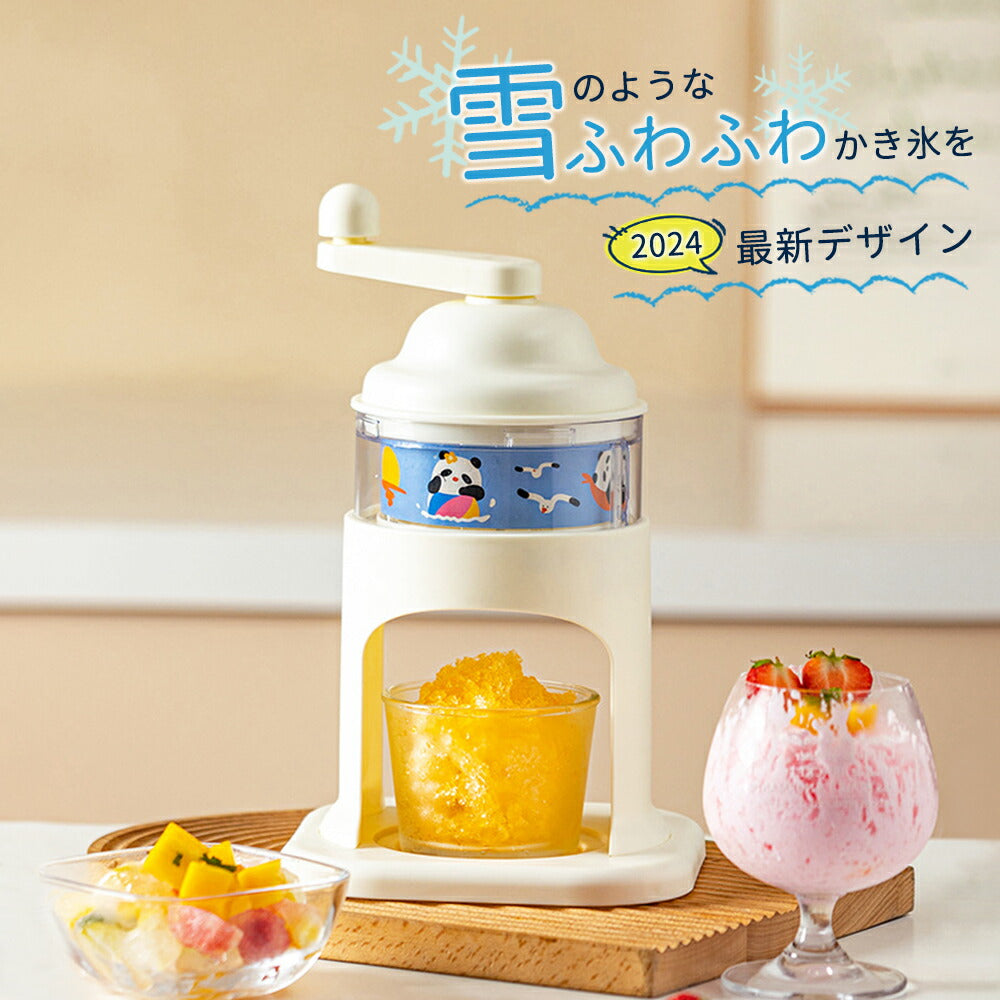 2024最新デザイン」IwaiLoft かき氷器 手動 滑り止め 製氷カップ付き