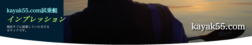 Blue Ace ロングジョン