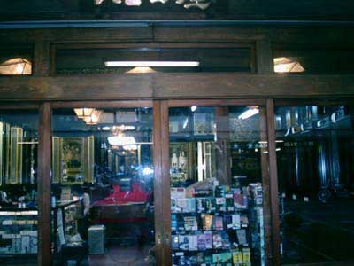 株式会社 スミコ屋佛檀店 | 八尾あきんどOn-Do(音頭)ネットお店案内ページ