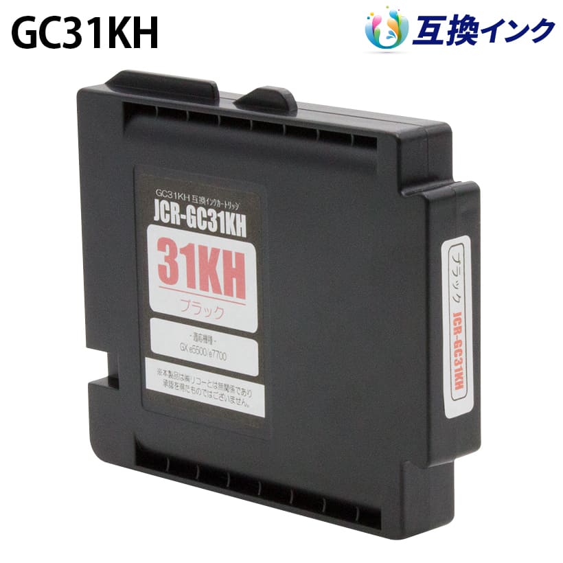 パナシア】リコー ジェルジェットプリンター用 インクカートリッジ GC31
