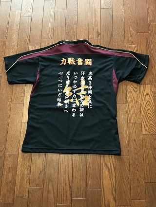 狭山ヶ丘高校 硬式野球部