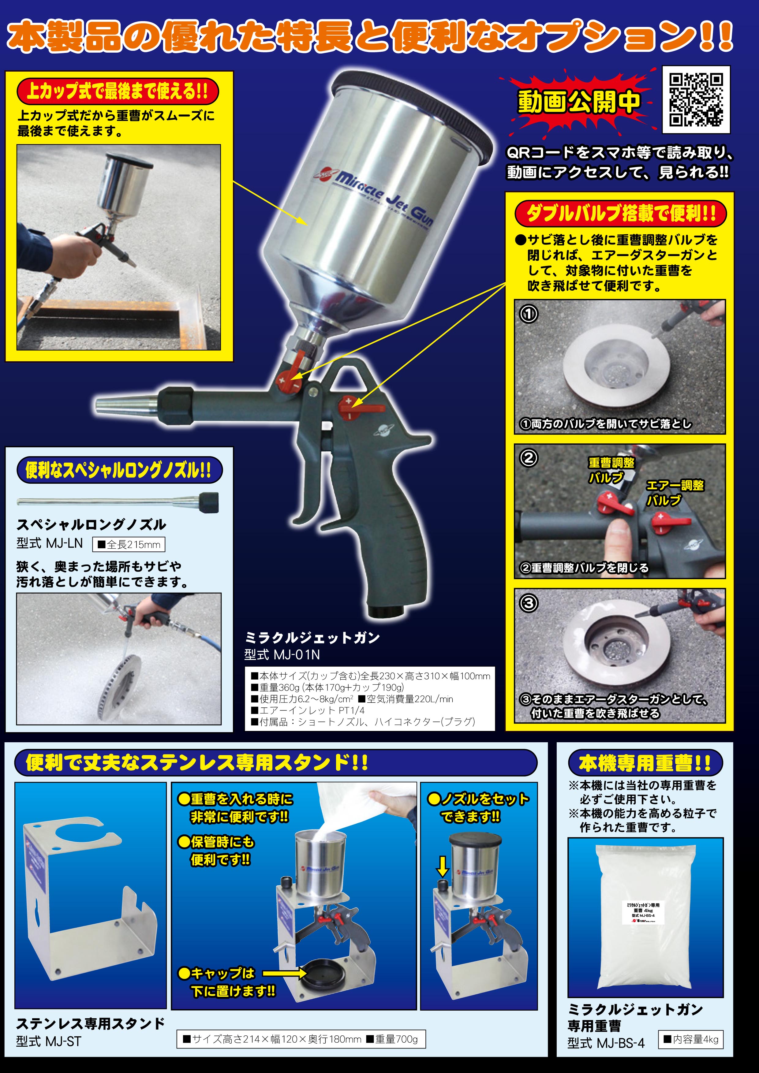 製品紹介｜自動車機械工具、板金工具、整備工具の製造・販売をしている