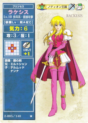 ファイアーエムブレム トレーディングカードゲーム(17枚)