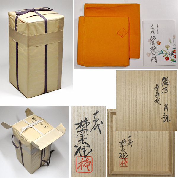 人間国宝 十四代 酒井田柿右衛門 『濁手草花文角瓶』 共箱 - 瀧屋美術