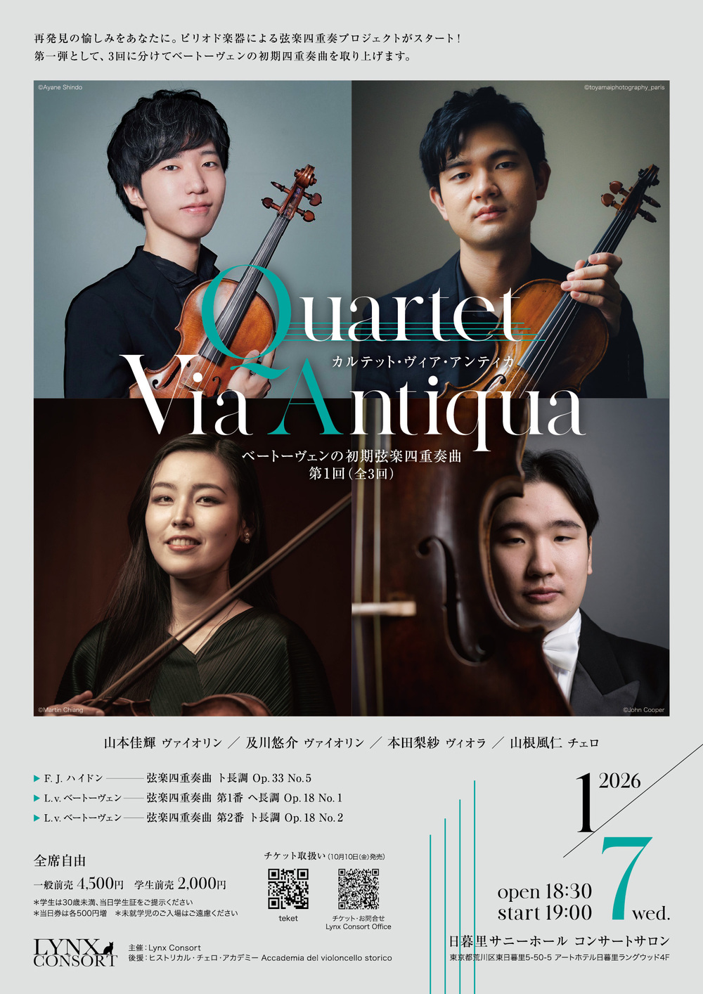 opus蔵SP復刻5CD】カペエ弦楽四重奏団の芸術 Amazon.co.jp: カペー