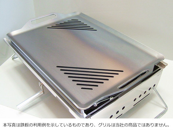 リフトアップBBQ BOX（(株)スノーピーク登録商標）対応グリルプレート