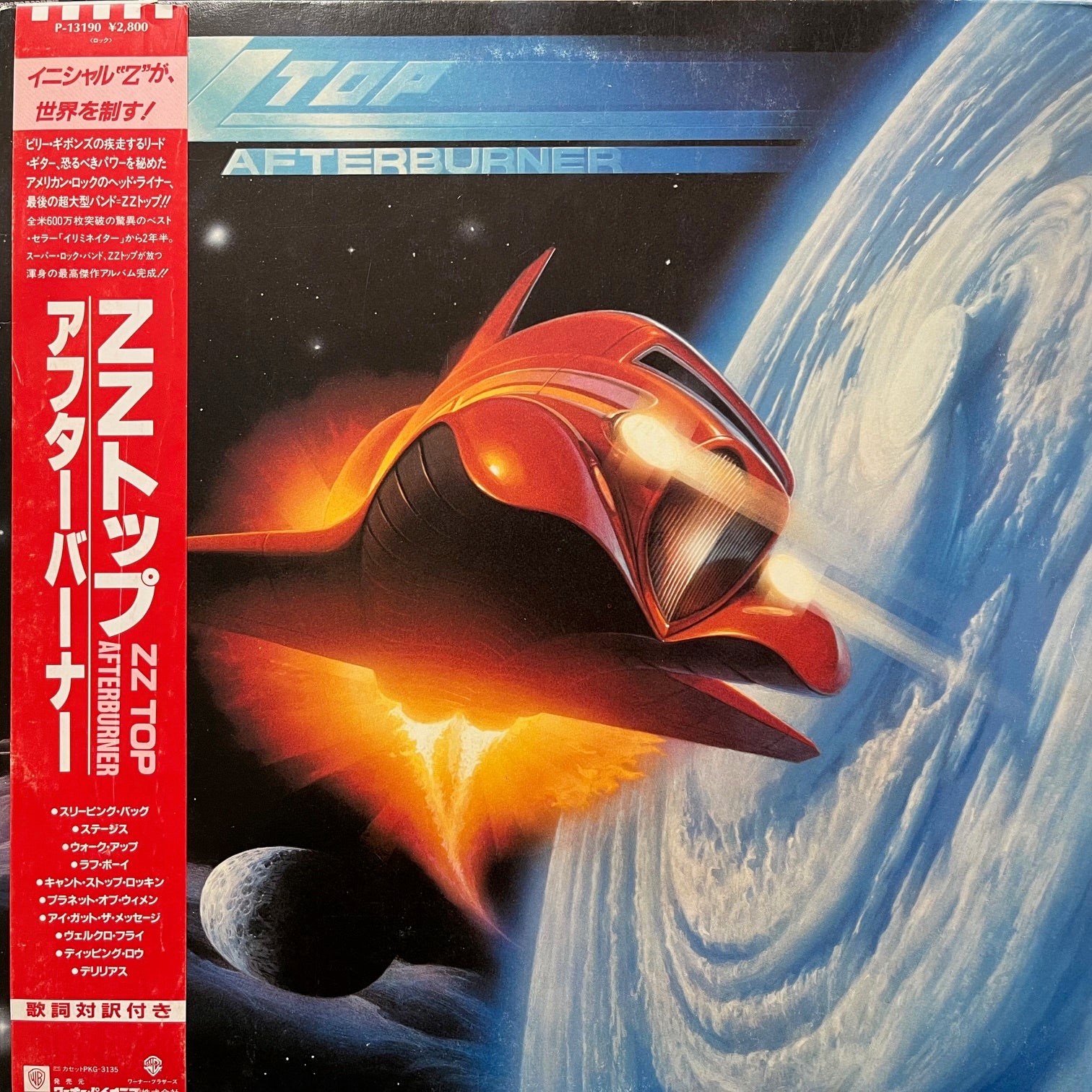 IMG_3450.jpg?v=1732950799