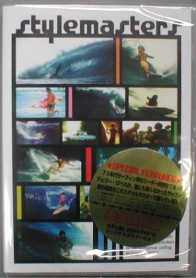 05vstylemaster.JPG