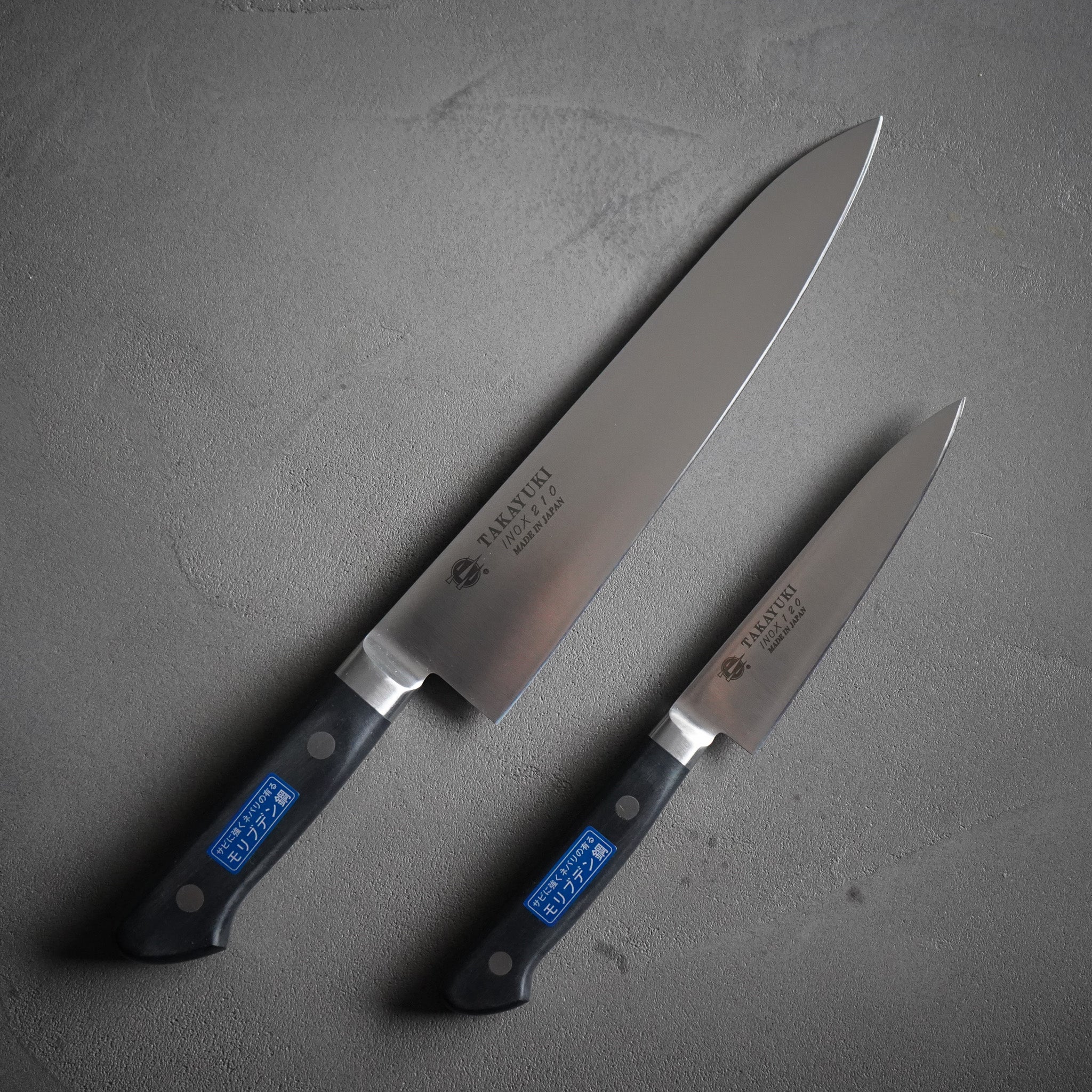 イノックス 包丁セット / 堺孝行- トモエ屋｜厳選された堺孝行の包丁