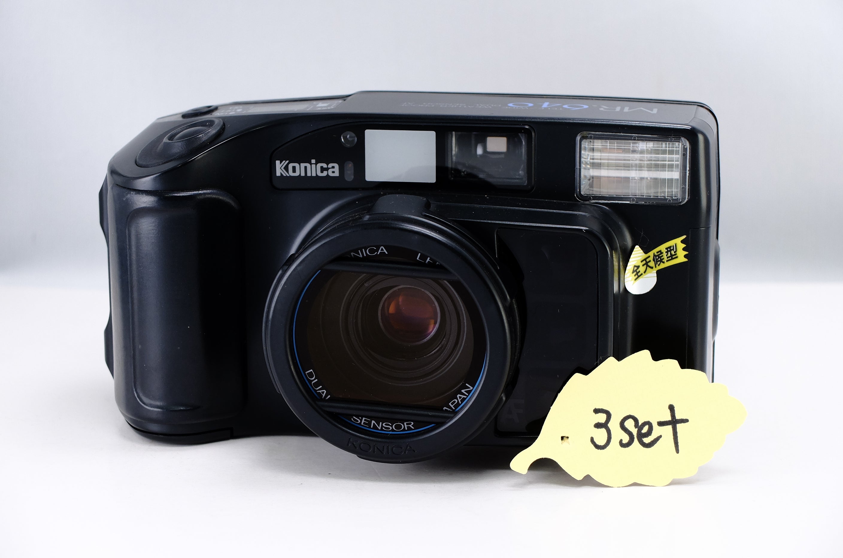 Konica MR.640（Kodakフィルム＆電池付き） | 東京CAMERA