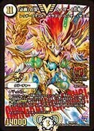 必勝」の頂 カイザー「刃鬼」 [P52/Y14] | トレカカク～デュエマ価格