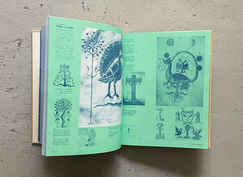 古書古本 Totodo：世界のグラフィックデザイン [全7巻セット]（講談社