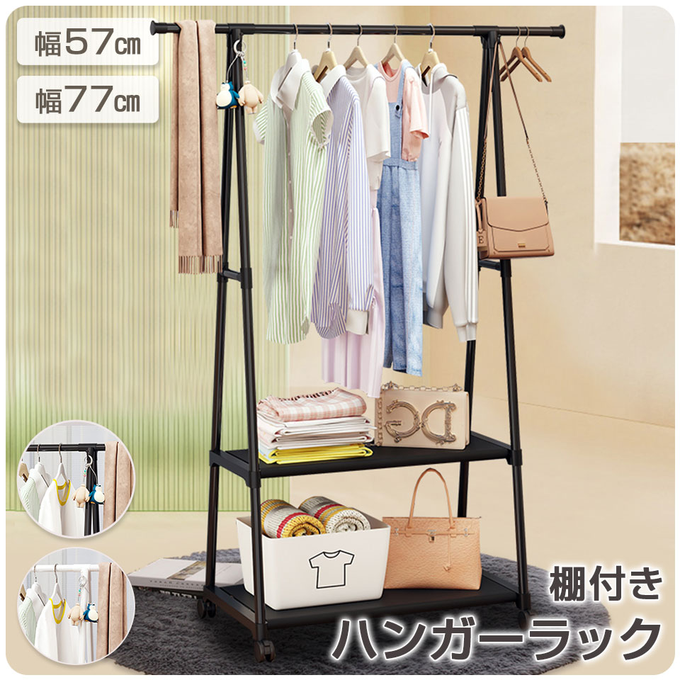 楽天市場】【在庫処分】ハンガーラック コートハンガー 洋服ラック