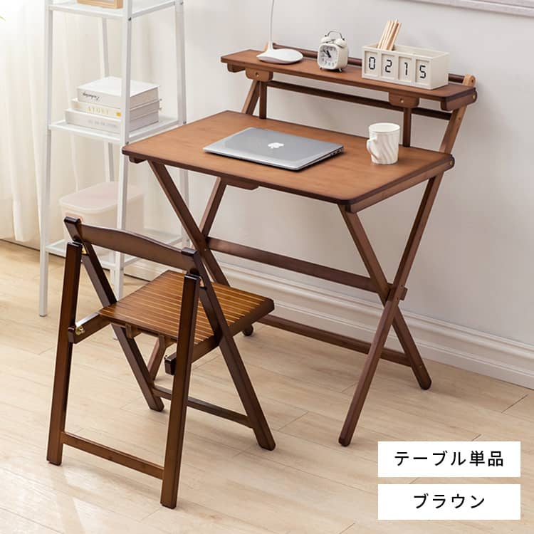 楽天市場】テーブル 折りたたみ 竹集成材 折りたたみテーブル 勉強机