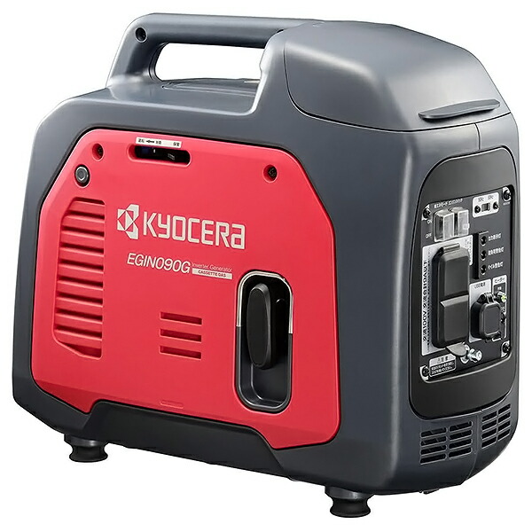 楽天市場】京セラ カセットボンベ式 発電機 EGIN090G (0.9kVA