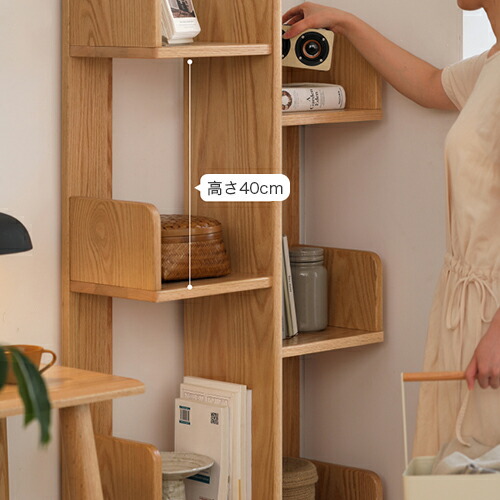 楽天市場】オープンラック 木製 4段 木製ラック 本棚 スリム 天然木