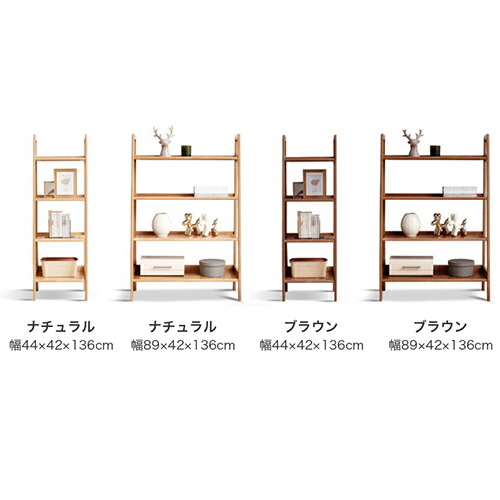 楽天市場】オープンラック 4段 収納棚 天然木 オーク材 ラック