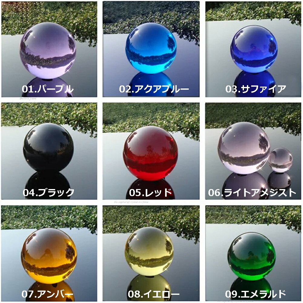 楽天市場】[大きさ 40mm 4cm] クリスタルガラスボール ディスプレイ