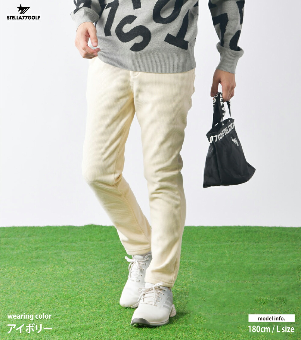 楽天市場】裏起毛 パンツ（カラーホワイト）（ゴルフ｜スポーツ