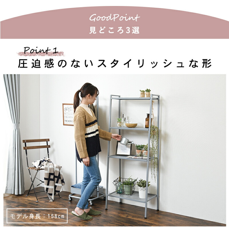 楽天市場】【peach】 (約)幅59×奥行37×高さ147cm スチールラック