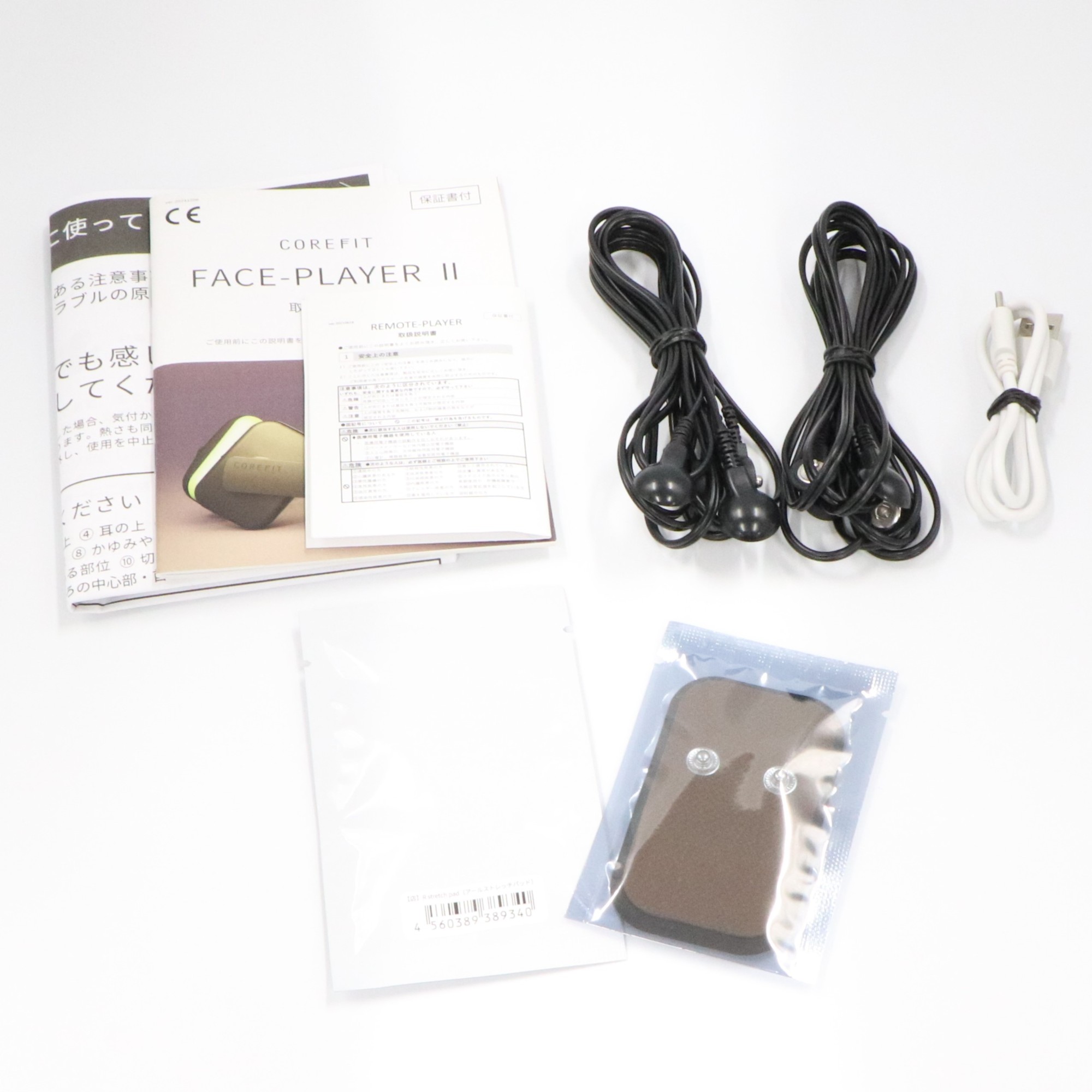 楽天市場】[中古] コアフィット(COREFIT) FACE PLAYER 2 フェイス