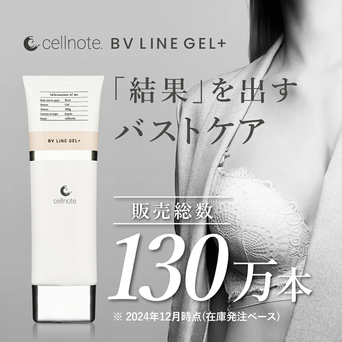 楽天市場】【楽天スーパーSALE 10%OFF 送料無料】【公式】 cellnote