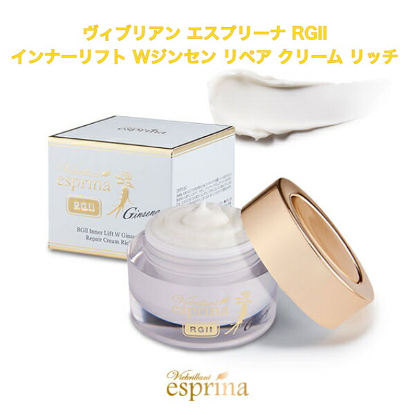 楽天市場】【クーポン】ヴィブリアン エスプリーナ RGII インナー