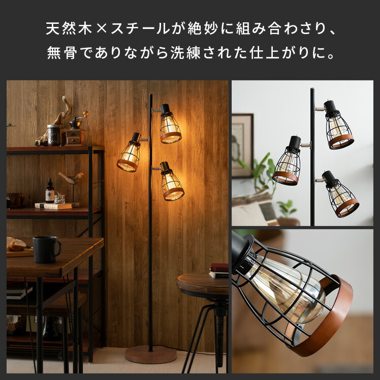 楽天市場】【3/8限定！10％OFFクーポン配布中】 スタンドライト