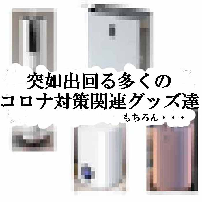 楽天市場】除菌 消臭器 ジアグリーン・プランシェ 超音波加湿器 噴霧器