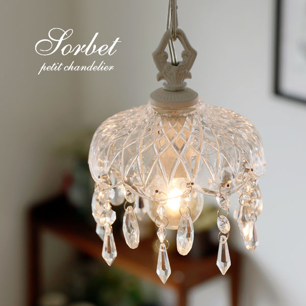 楽天市場】プチシャンデリア 【 Sorbet 】 1灯 子供部屋 女の子 照明