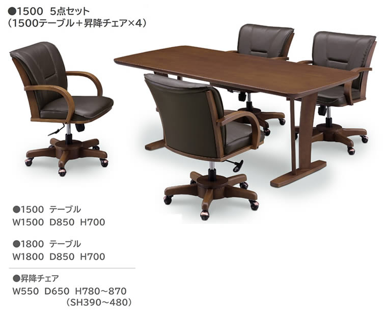 楽天市場】☆在庫あり【送料無料】ダイニング昇降チェア 回転チェア