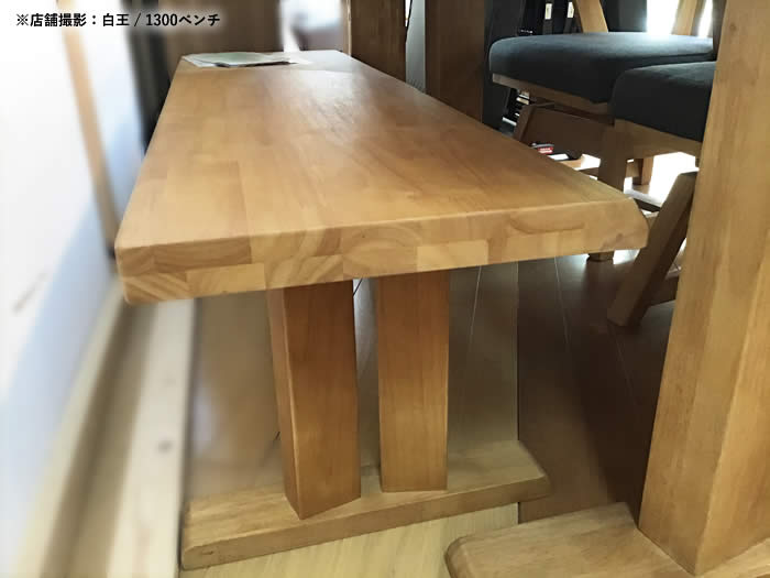 楽天市場】【送料無料】白王 ダイニング3点セット《1800テーブル+1600