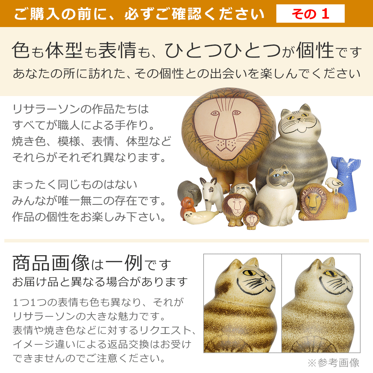 楽天市場】【クーポン4種あり】リサラーソン 置物 ネズミ 3匹のねずみ