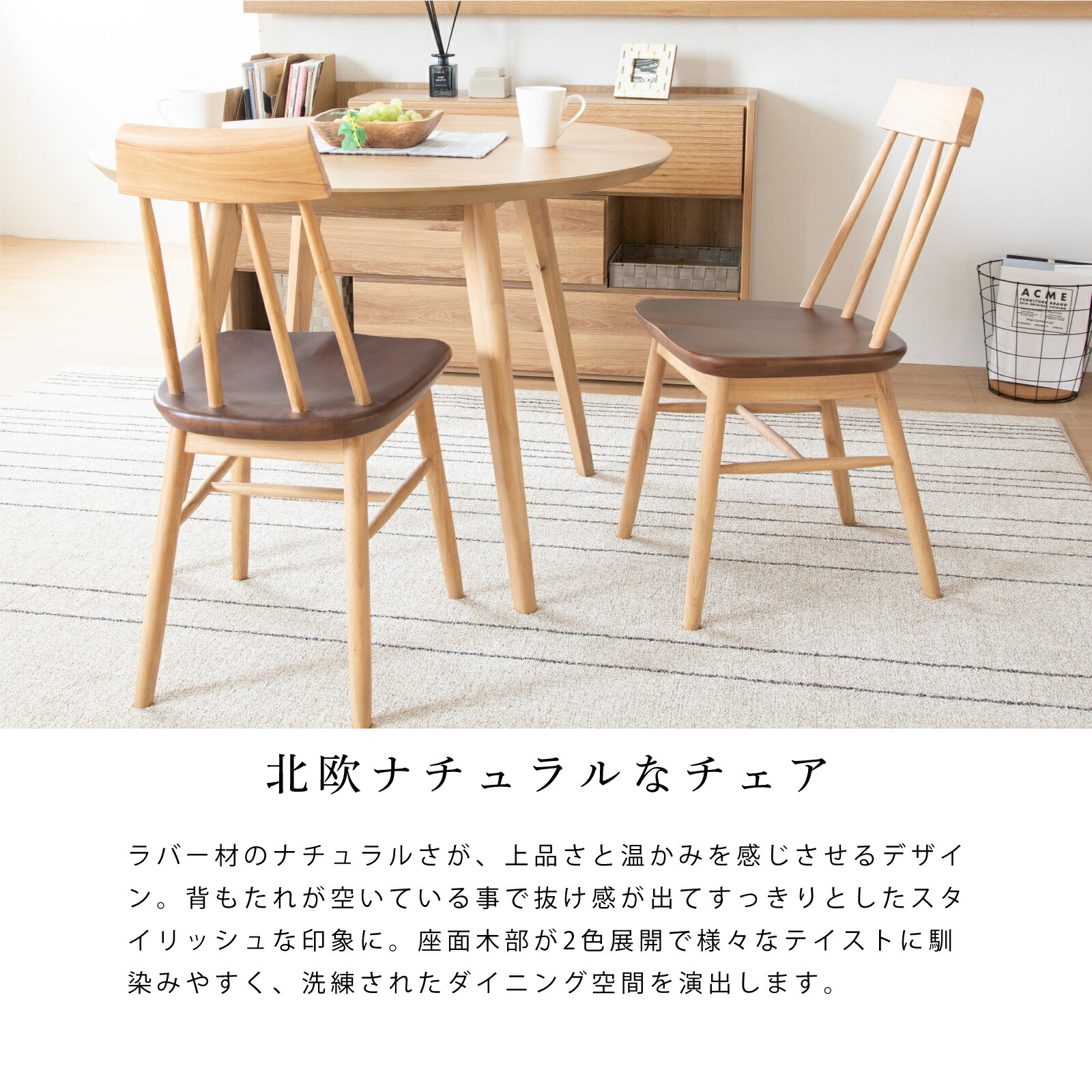 楽天市場】【5%OFFｸｰﾎﾟﾝ配布中】 ダイニングチェア ウィンザーチェア