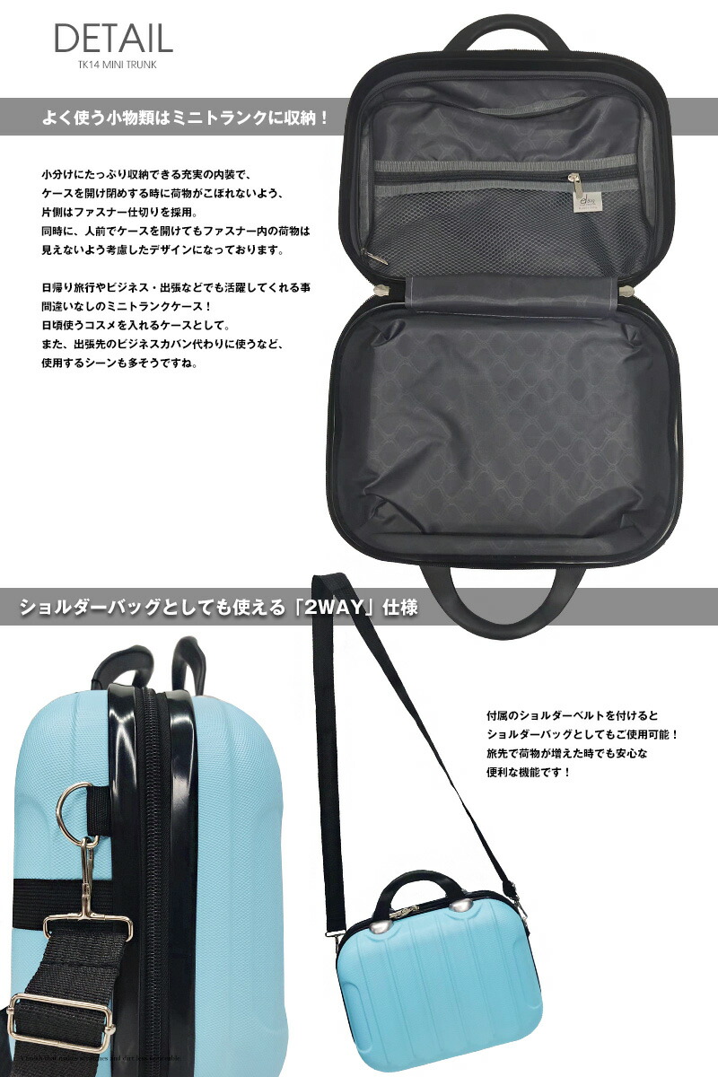 楽天市場】【同時購入】【単品購入不可】ミニトランク コンパクト