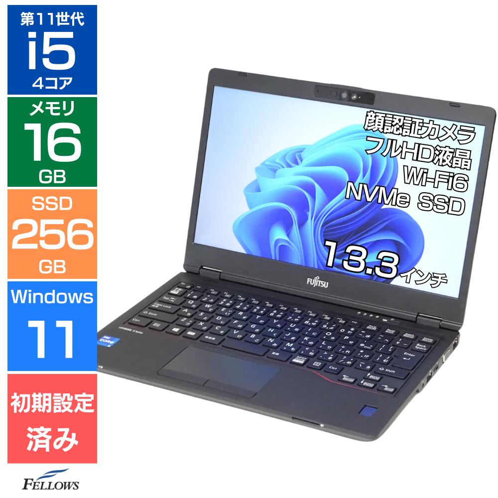 楽天市場】【エントリーでポイント5倍】 ノートパソコン 中古 Aランク