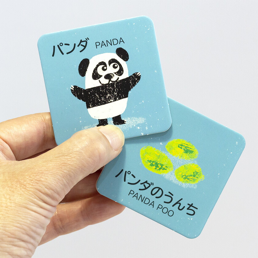 楽天市場】だれのうんち？ WHO DID THIS POO？ カードゲーム 知育