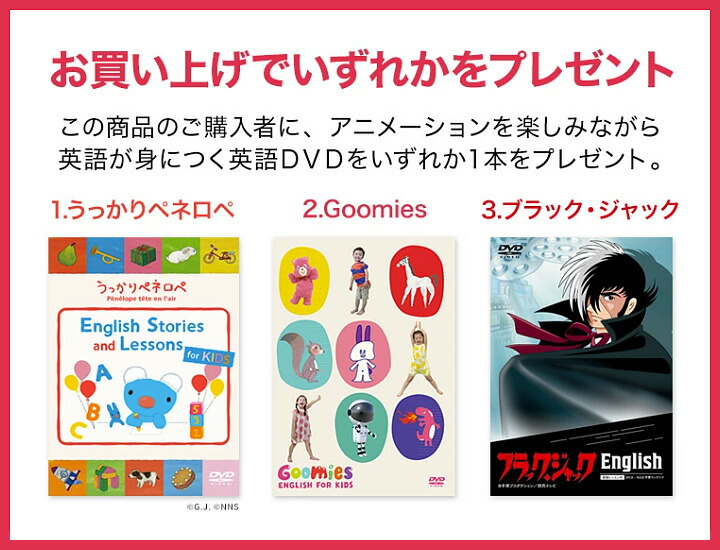 楽天市場】My Best English DVD 3巻セット 特典付 フォニックス 英語