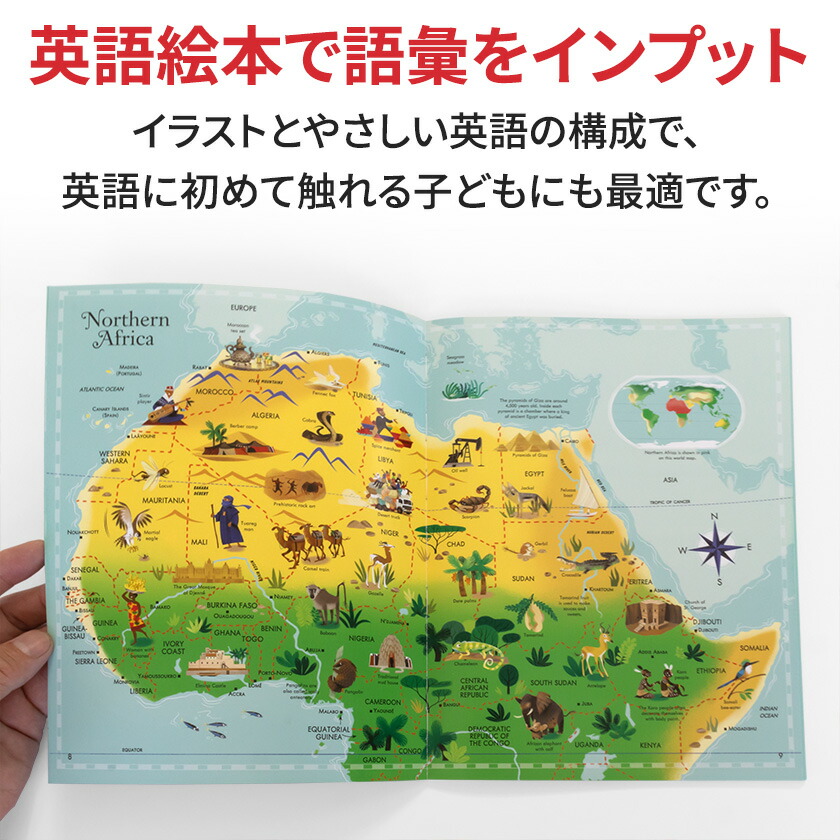 楽天市場】英語と地理がいっしょに学べる パズル 世界地図